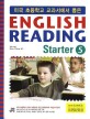 ENGLISH READING STARTER 5 (미국 초등학교 교과서에서 뽑은)