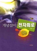 표지이미지