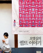 퀼트이야기 이미지