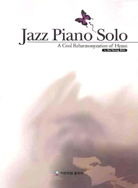 Jazz Piano Solo