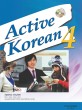 Active Korean. 4