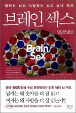 브레인책방 이미지