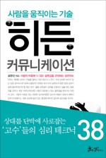 진커뮤니케이션 이미지