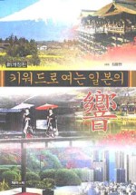 제이앤씨교육 이미지