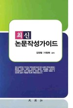 문영사 이미지