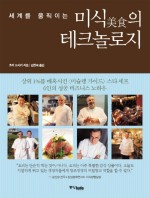 스타테크놀로지 이미지