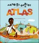 세계의 <span>어</span><span>린</span>이 Atlas : 80개 나라 아이들의 80가지 이야기