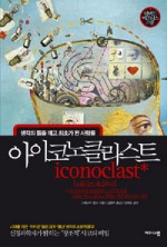 유니-웰 이미지