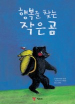 행복의샘(주) 이미지