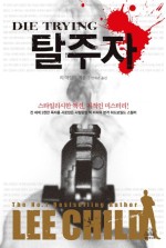 세명세탁소 이미지