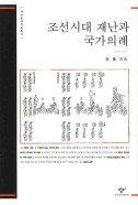표지이미지