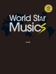 World star musics : 쿠<span>스</span>코에서 도쿄까지 세계음악여행