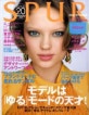 SPUR (シュプ-ル) - 2009년 5월호