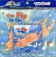 The Pig in the Pond (My Little Library Step 1,Paperback Set)