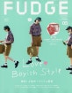 FUDGE (ファッジ) -2009년 5월호