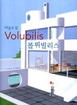 그림책씨앗교육연구소 이미지