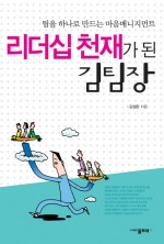 도서출판비전 이미지