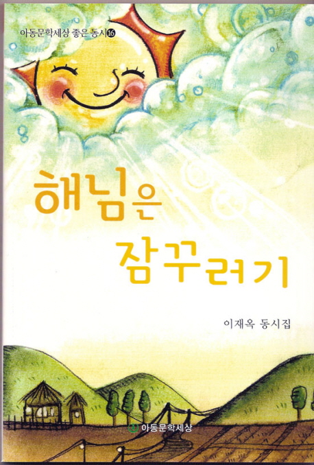 도서대출 베스트 : 배다리도서관 배다리도서관