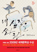 아름다운아이들 이미지