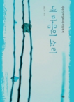 준앤준 이미지