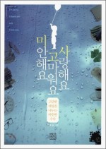 식미안 이미지