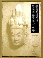 대승문화사 이미지
