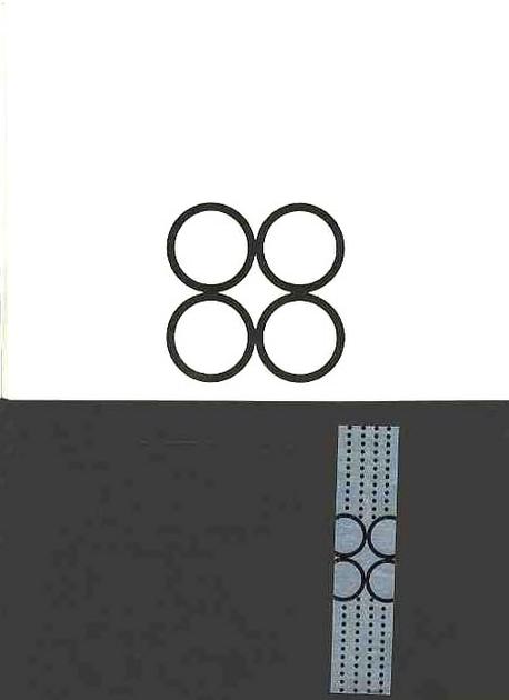 광완창세 = 송광익, 김완규, 이창희, 김영세