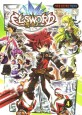 엘소드 =캐주얼 던전 액션 게임코믹.Elsword 