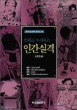 영풍문화사 이미지
