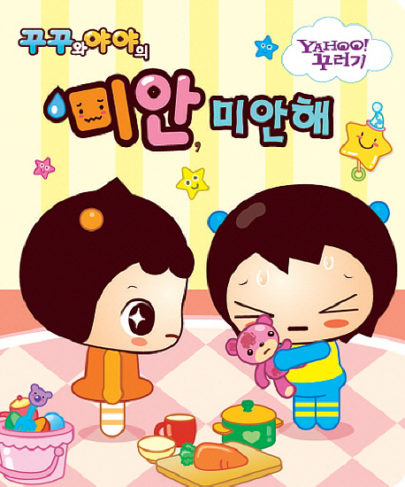 간략검색 목록보기 : 가산도서관 가산도서관