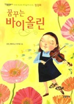 푸른나무 이미지