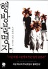 행방불명자 표지 이미지