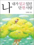 나2 이미지