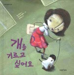 (주)소소습관 이미지