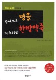팔보 이미지