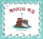 (주)케이티 이미지