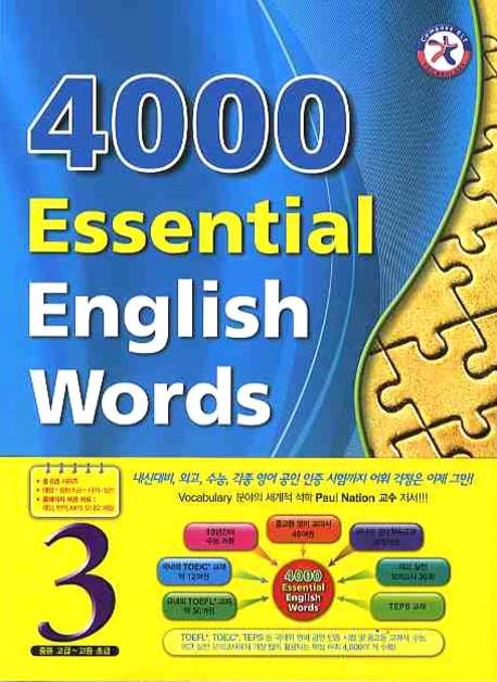 4000 Essential English Words
