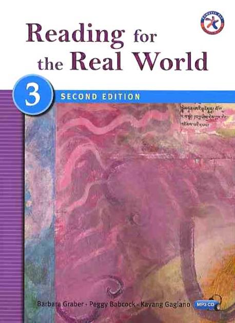 Reading for the Real World. 3. Second Edition