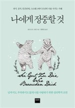 코넨 이미지