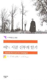 시골전집 이미지