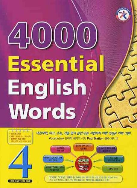 4000 Essential English Words