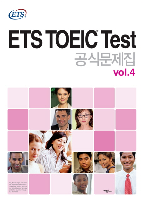 ETS TOEIC Test 공식문제집