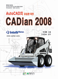 CADian 2008