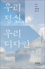 우리디자인 이미지