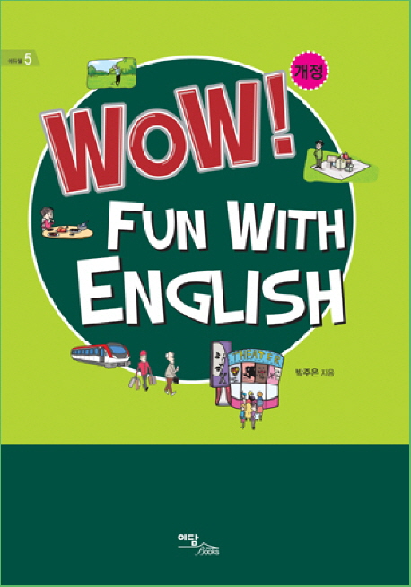 Wow! Fun With English