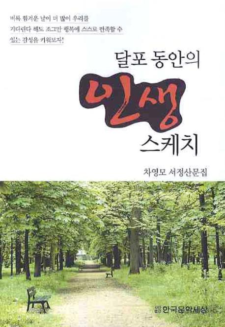 간략검색 : 포곡도서관 포곡도서관