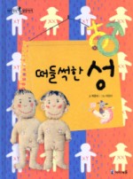 머리에서발끝까지 이미지
