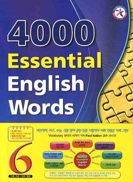 4000 Essential English Words