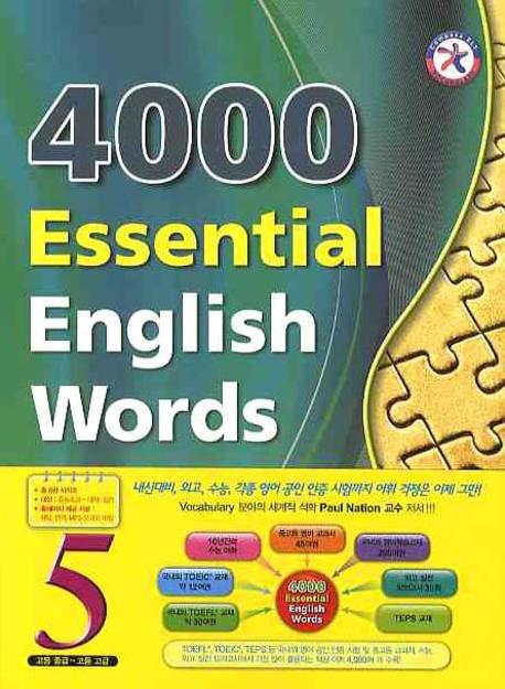 4000 Essential English Words