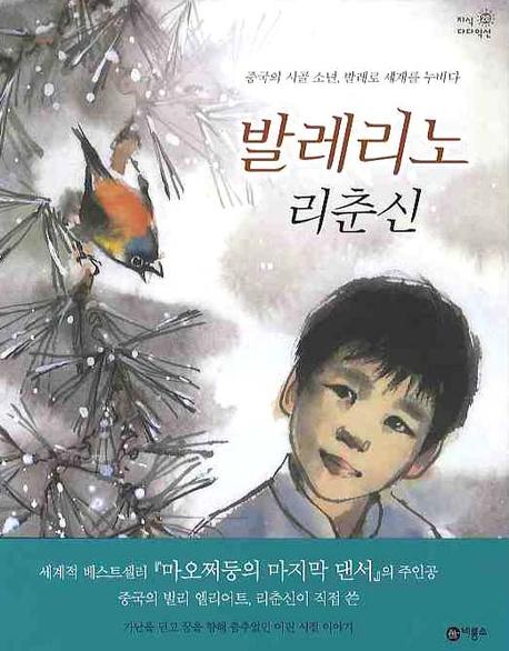 도서관 통합 자료 검색